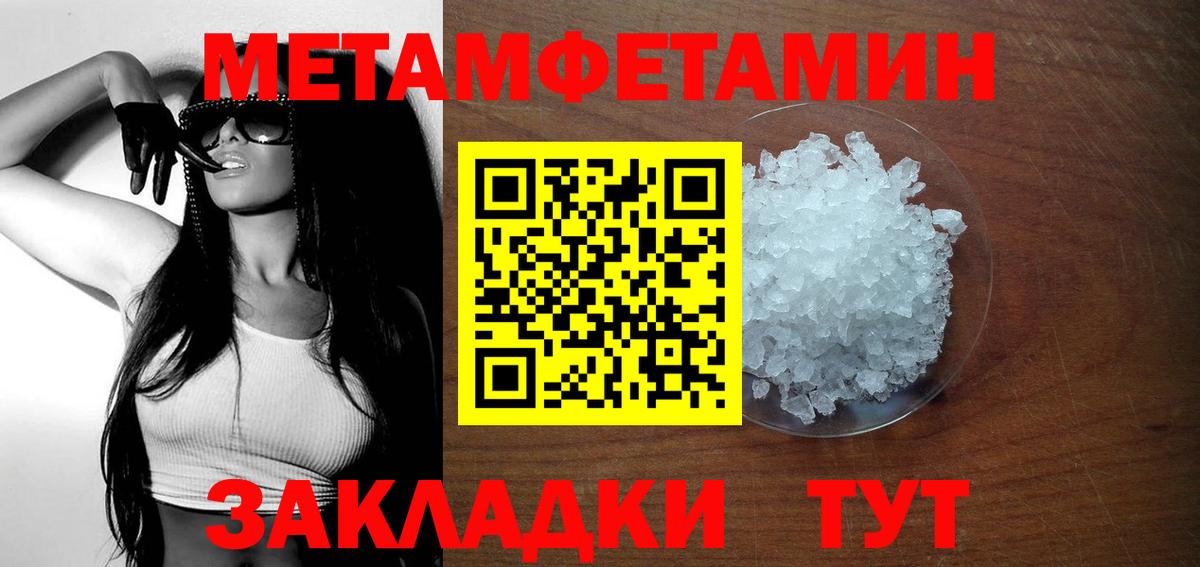 АМФ Premium Прохладный