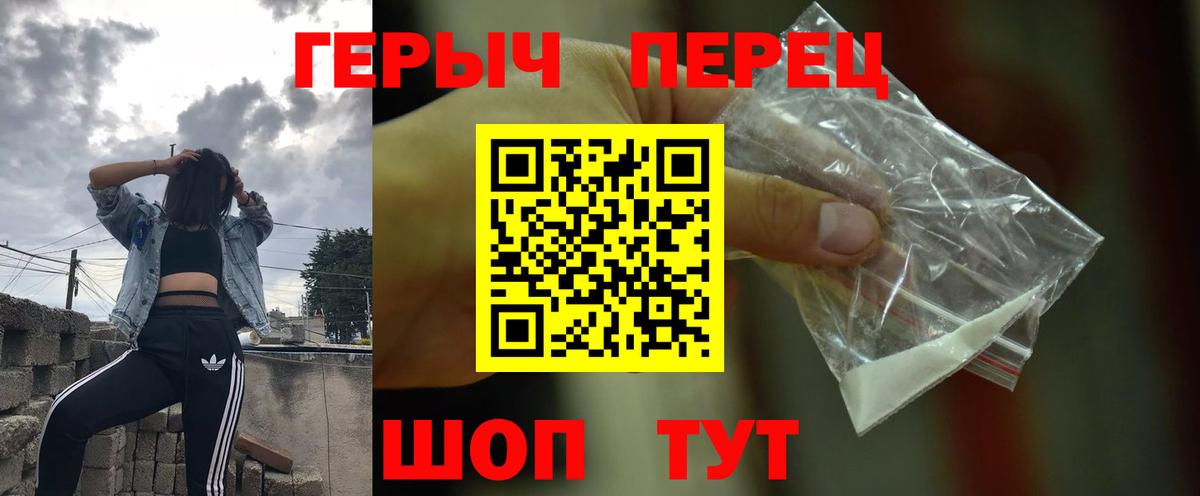 Прохладный  Героин хмурый  Вход с VPN 