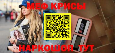 а пвп мука Будённовск