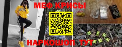 винт Бугуруслан