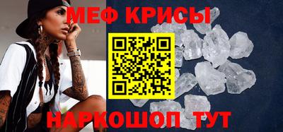 винт Бугуруслан
