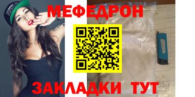 а пвп мука Будённовск