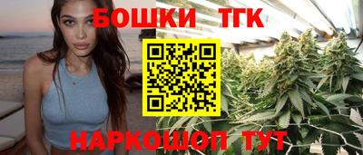 винт Бугуруслан