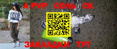a pvp Бузулук