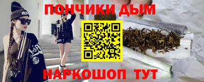 винт Бугуруслан