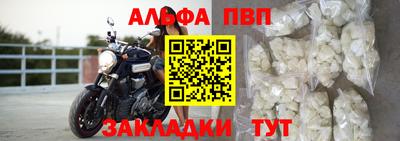 а пвп мука Будённовск