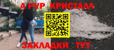 а пвп мука Будённовск