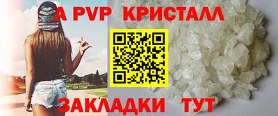 винт Бугуруслан