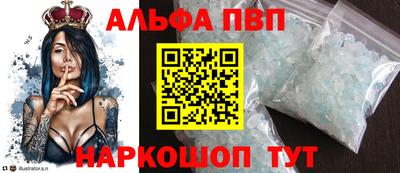 а пвп мука Будённовск