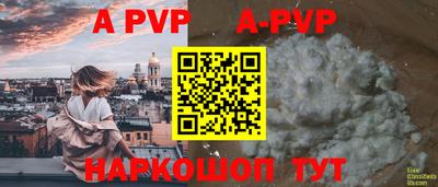 винт Бугуруслан