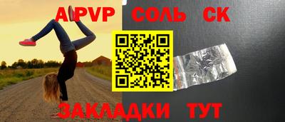 а пвп мука Будённовск