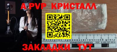 a pvp Бузулук