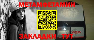 винт Бугуруслан