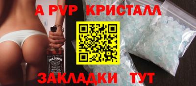 винт Бугуруслан