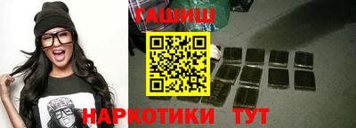 винт Бугуруслан
