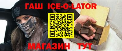 винт Бугуруслан