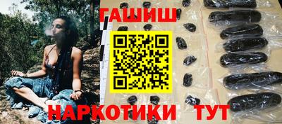 винт Бугуруслан