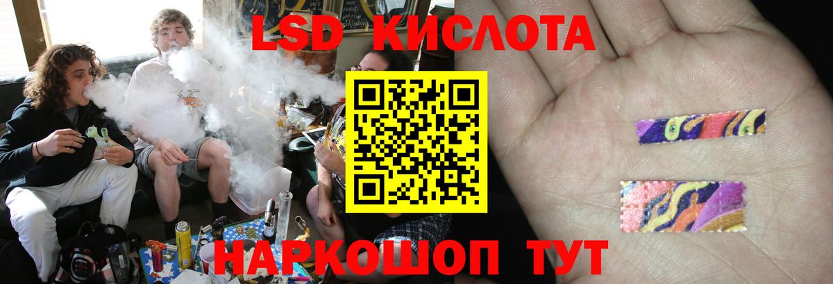LSD-25 экстази ecstasy  LSD-25 экстази кислота  Прохладный  Вход с VPN 