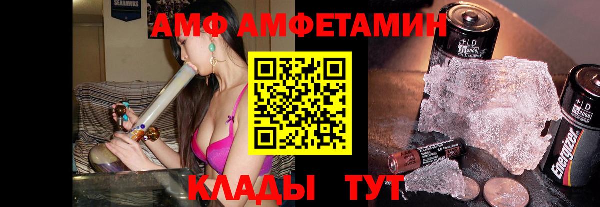 Прохладный  Первитин винт  Вход с VPN 