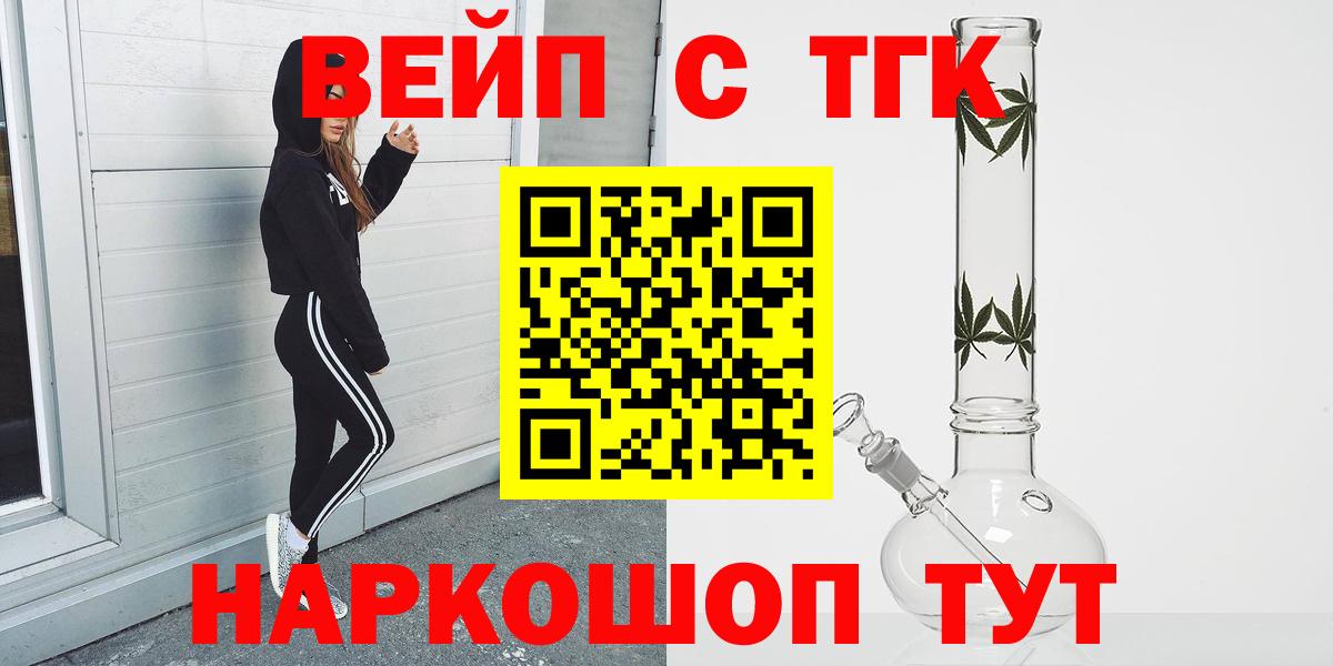 ТГК гашишное масло  Вход с VPN  Дистиллят ТГК гашишное масло  Прохладный 