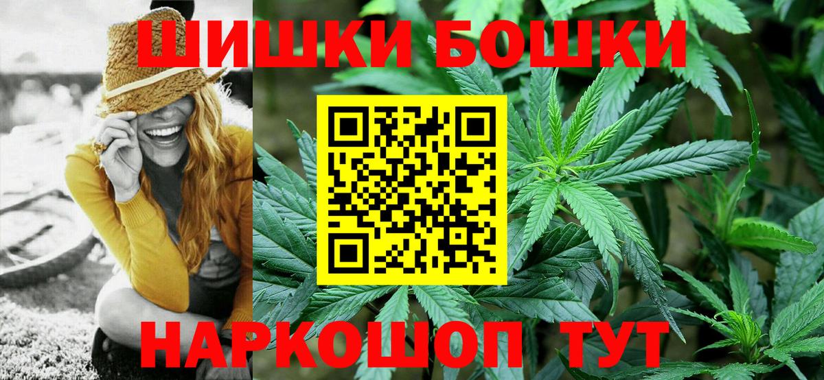 Конопля Bruce Banner  Бошки марихуана конопля  Вход с VPN  Прохладный  Каннабис тримм 